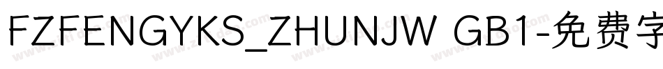 FZFENGYKS_ZHUNJW GB1字体转换